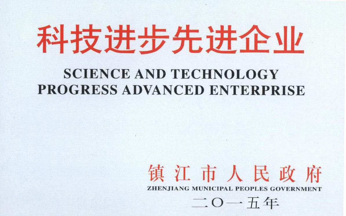 榮譽證書