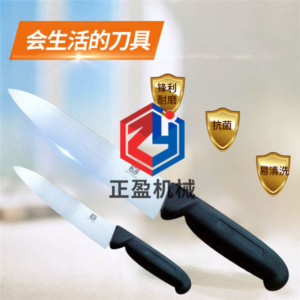 91视频免费在线观看锋利防滑永不生锈欧式分割刀