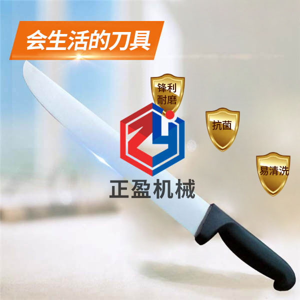 91视频免费在线观看防滑锋利永不生锈30分割刀