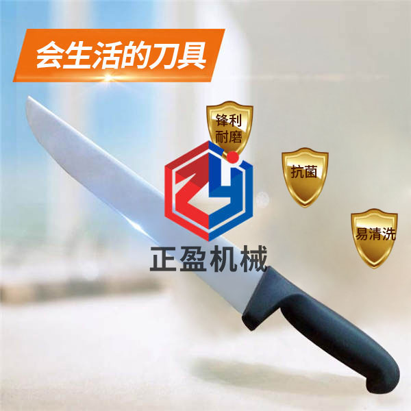 91视频免费在线观看锋利防滑永不生锈25分割刀