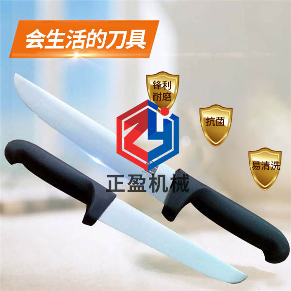 91视频免费在线观看防滑锋利永不生锈21分割刀
