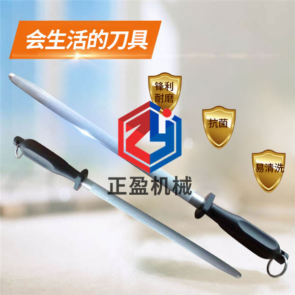 91视频免费在线观看锋利防滑永不生锈扁刀棒