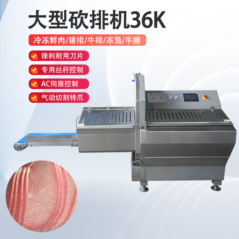 冻肉切片机好用吗？安全吗？
